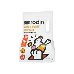肉垫T32生骨肉全价全期猫粮成幼猫粮成年期安心守护全品种猫粮