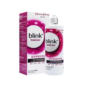 blink强生百利泠护理液240ml硬性角膜塑性OK镜润眼液隐形眼镜护理