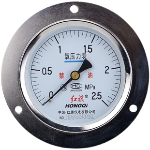 红旗牌轴向带边氧气压力表YO-100ZT禁油背接式面板40/25MPA氧压表