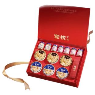 官栈轻食花胶粥即食鱼胶滋补孕妇月子送礼全家福天然胶原蛋白礼盒