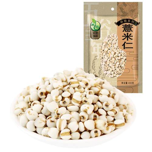 禾煜五谷杂粮小薏米仁400g新货贵州薏米薏仁新货薏仁米粗粮薏仁米