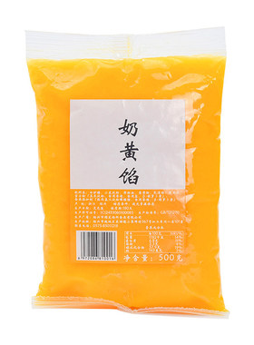 纯正流沙包子奶黄馅月饼馅料500g