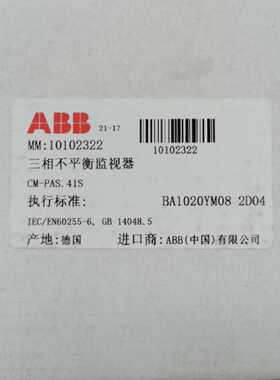 议价原装ABB三相监控继电器    CM-PAS.41S    3X300-500VAC