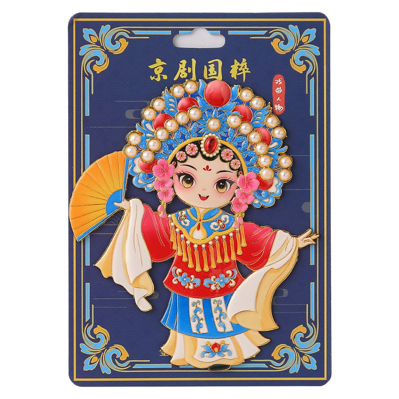 京剧人物冰箱贴金属磁吸国粹文化