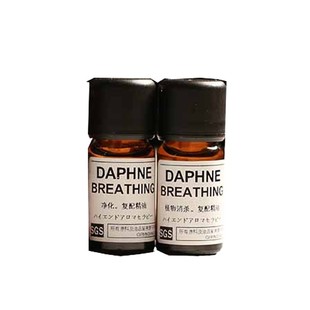 复配精油 润唇膏 身体按摩油 香脂膏 祛豆膏 芳香气场桃花开运