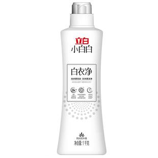立白小白白衣服洗衣液领口袖口去黄去渍专用香味白衣净1kg