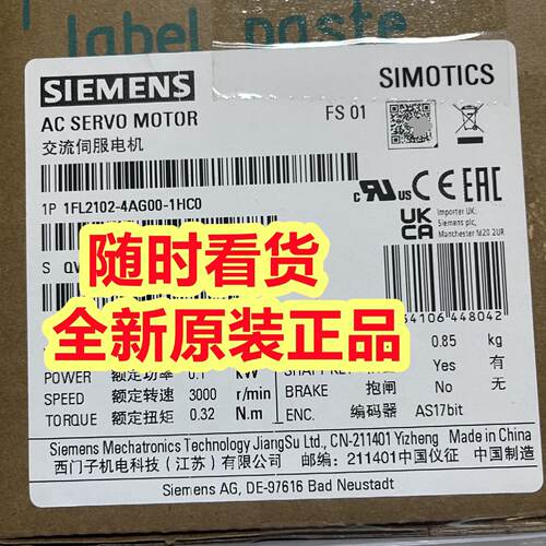 询价-1FL2102-4AG00-1HC0