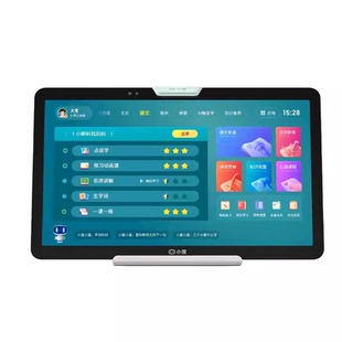 【小度】Z20Pro升级版学习机