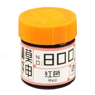 模神油性漆高达汽车摩托车模型漆上色喷涂笔涂喷漆亮光色607-UG20