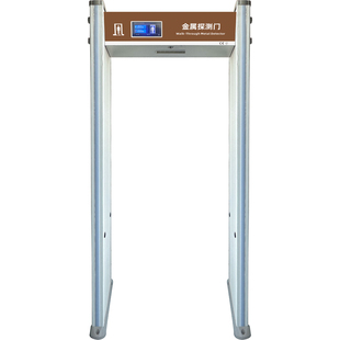 金属探测安检门高精度智能通过式学校考试查手机医院车站安全扫描