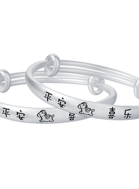 爆款马宝宝手镯足银实心带证书