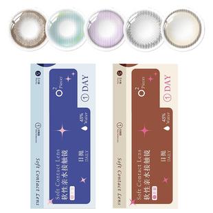 MAXONE美瞳日抛30片小直径14.2一次性隐形眼镜旗舰店三明治工艺女