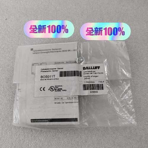 询价-BALLUFF巴鲁夫 BOS011T 光电传感器