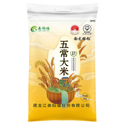 黑龙江五常大米10斤家庭优选当季新米双标认证软糯弹滑米粒晶莹