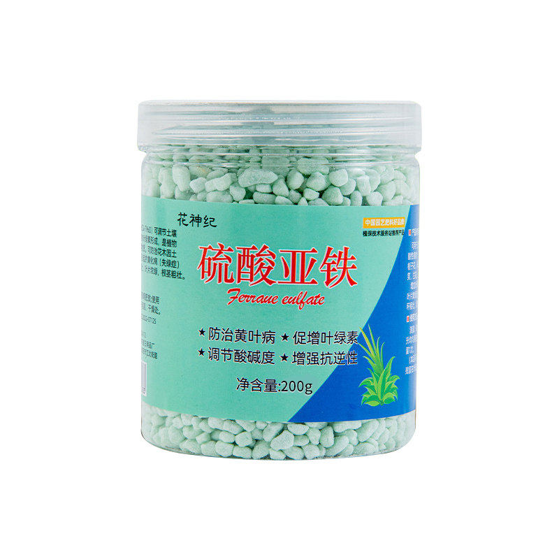 硫酸亚铁花肥料通用型酸性植物营养液流盆栽专用水溶肥磷酸茉莉花