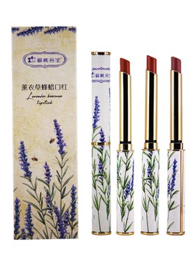 植物草本口红解忧公主精油润唇膏