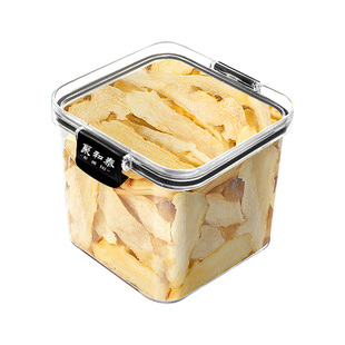 聚和泰玉竹片药房直销新货现切形状饱满生津水沙参玉竹麦冬80克