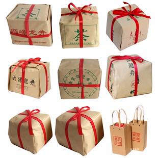 手工包装牛皮纸茶叶袋 方包龙井茶包 梅家坞龙井杭州龙井大佛龙井