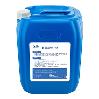 企阳除垢剂高效除垢强力克垢