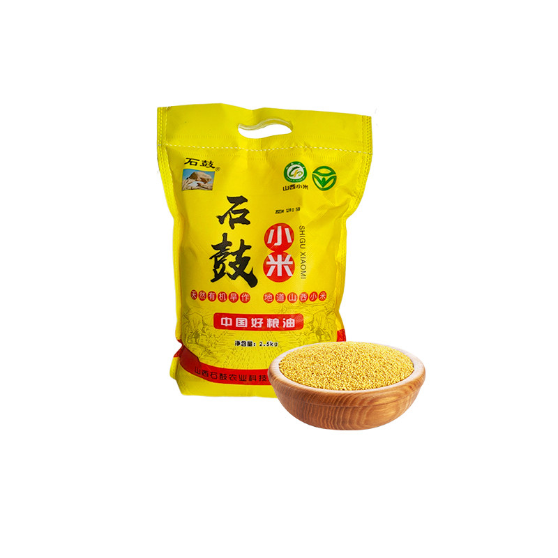 山西小米石鼓黄小米粗粮