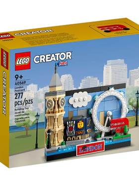 【自营】LEGO乐高40569伦敦明信片创意系列拼装积木玩具新年礼物