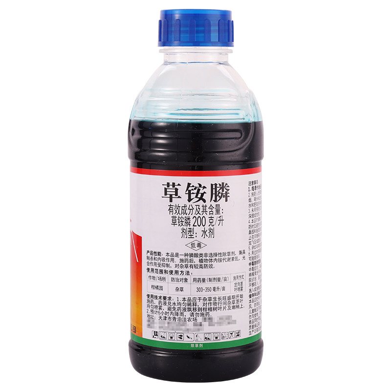 20%草铵膦荒地顽固杂草除草剂