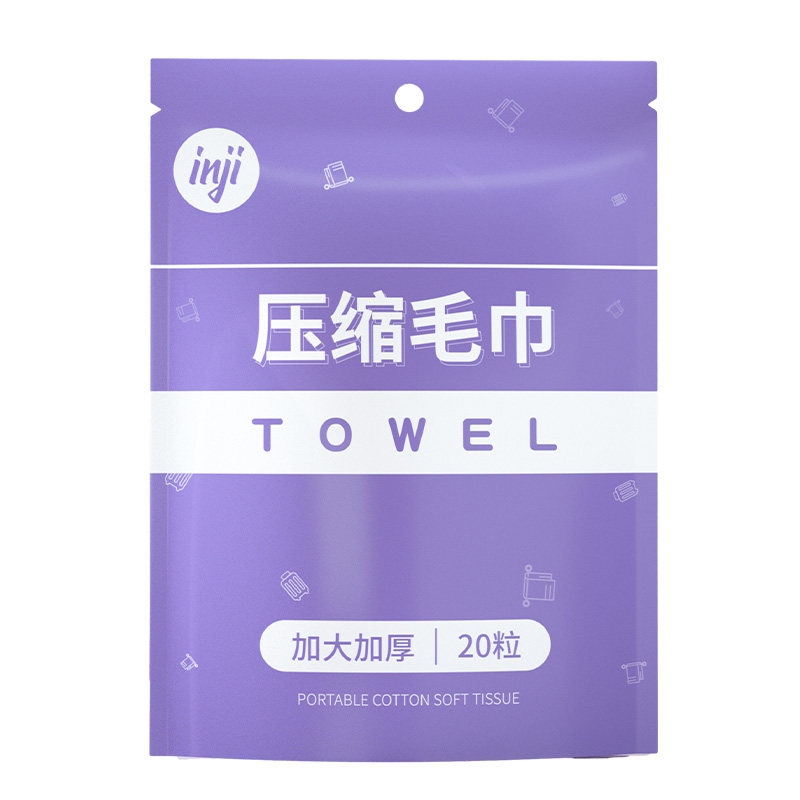一次性压缩毛巾加大加厚纯棉浴巾独立包装旅行全棉洁面洗面洗脸巾