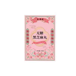 无糖高端黑芝麻丸1瓶顶多瓶