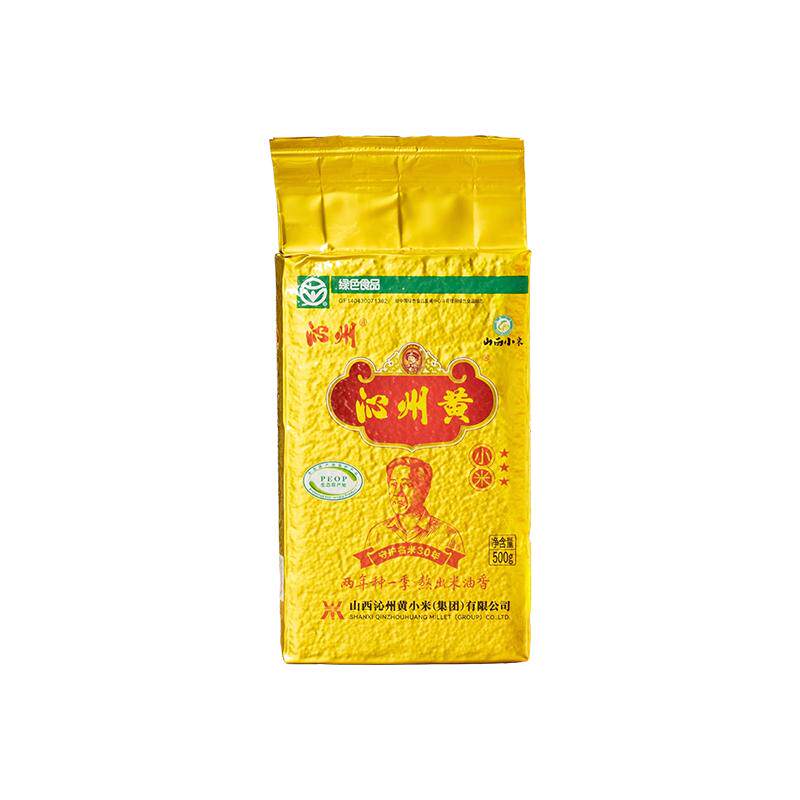 山西沁州黄小米500克真空32包