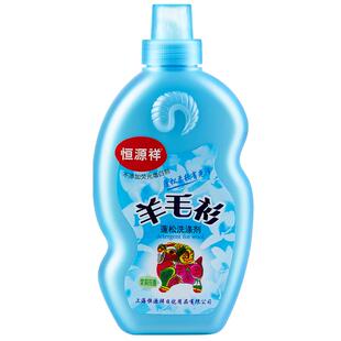 恒源祥羊毛羊绒衫专用洗涤剂大衣毛衣蓬松柔软防毡缩清洗剂洗衣液