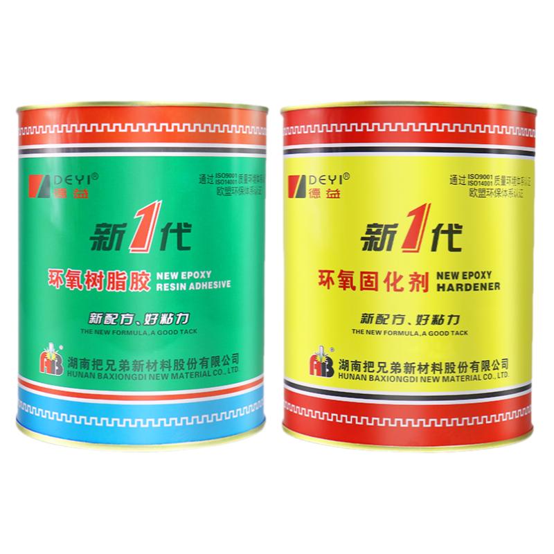 德益环氧ab胶高强度灌封胶