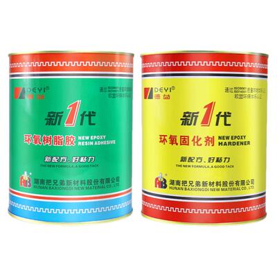 德益环氧ab胶高强度灌封胶