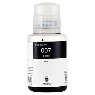 天威006/007墨水适用于Epson M3178 2128 1178 1108 2178 2148 2118 墨仓式黑白打印机M1108 M1128颜料非原装