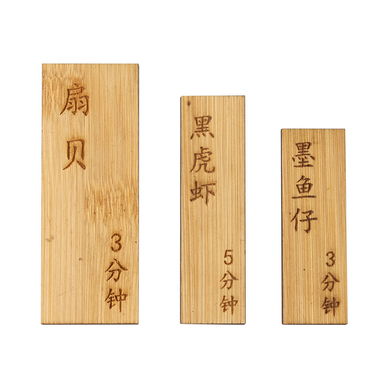 日式料理烤肉摆盘居酒屋小木牌菜单牌定制 木质标签挂牌木牌菜牌