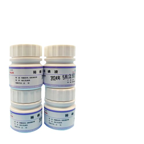 稀碘液 洋葱表皮染色用碘液 初中生物实验100毫升 包邮