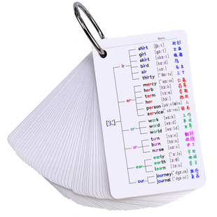 新版48张国际音标速记单词卡小学初中英语自然拼读和音标发音规则