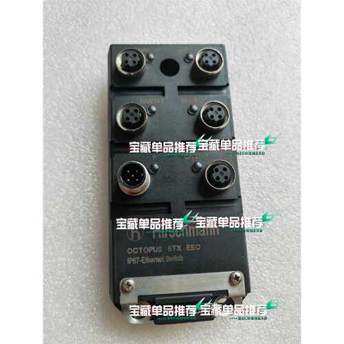 溢价-赫斯曼交换机 HIRSCHMANN OCTOPUS 5TX-