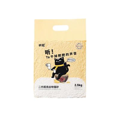 听宠谷物猫砂2.5kg加倍除臭
