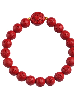 高含量朱砂马年手串本命年手链