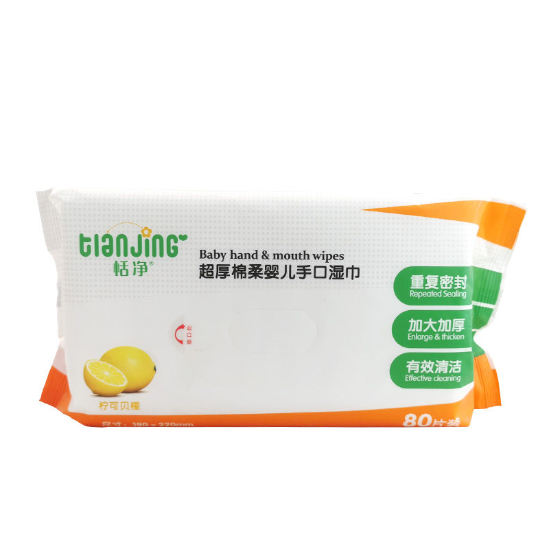 优全生活贝能婴儿手口湿纸巾亲肤绵柔手口湿巾超厚加大恬净湿同款