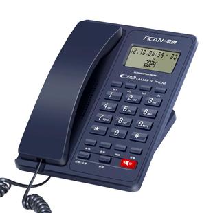 斐创有线电话座机办公室固定坐式老人固话家用电话机酒店宾馆新款