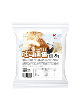 新博明吐司预拌粉350g