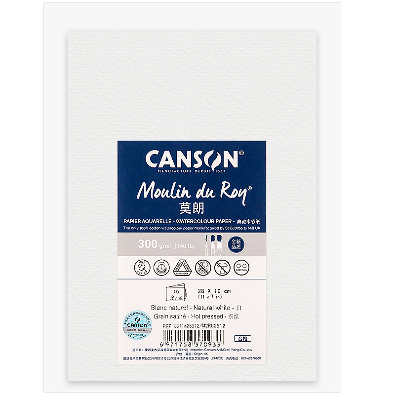 英国获多福水彩纸300g中粗康颂新莫朗细纹彩铅画纸190g棉浆纸8k16k高白水彩画纸32k4k专用水彩本绘画明信片