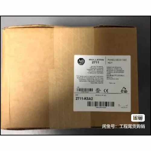 溢价-2711-K5A2 库存 未封