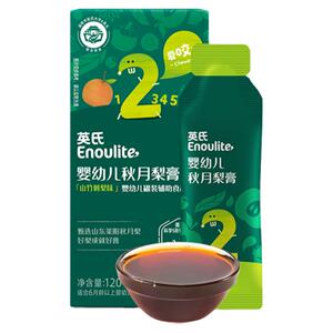 英氏婴儿营养秋月梨膏清润饮品