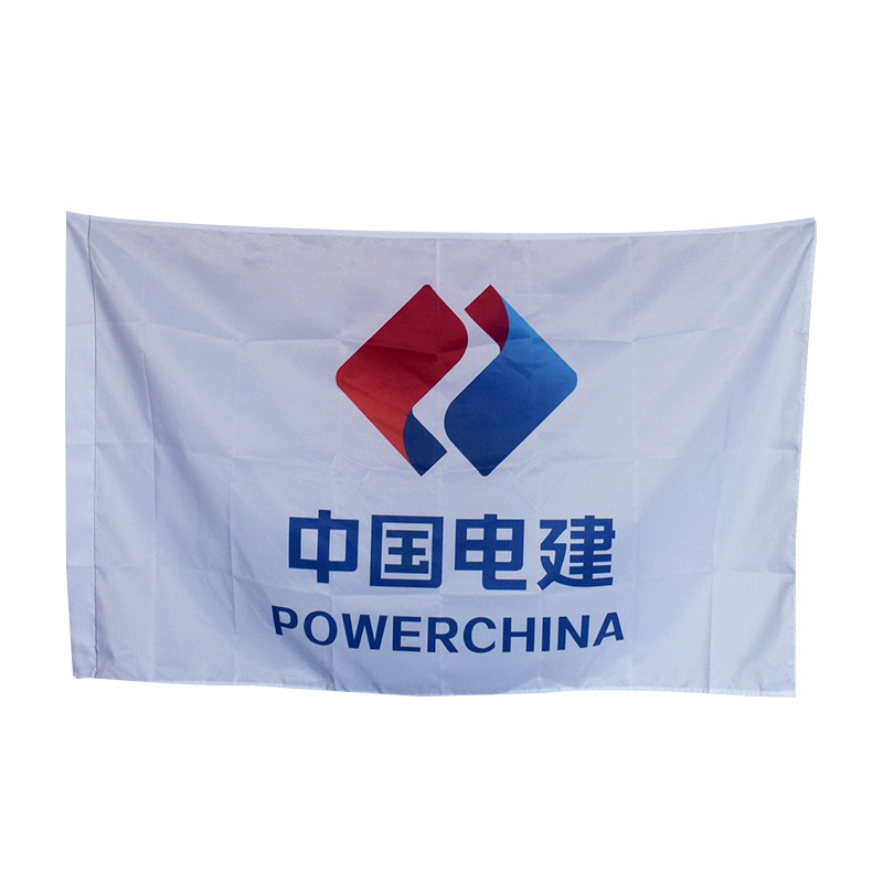飘昇白色旗空白旗班旗DIY手印旗