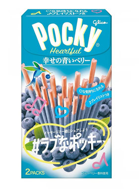 日本进口百奇爱心蓝莓巧克力棒