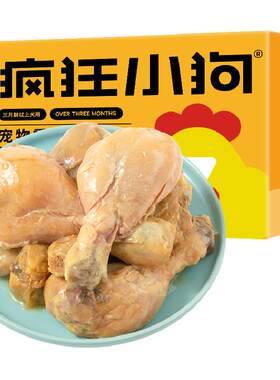 疯狂小狗严选带骨鸡腿罐头420g