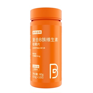 诺特兰德维生素b族复合多种维生素c咀嚼片vc官方正品含维生素b6b1