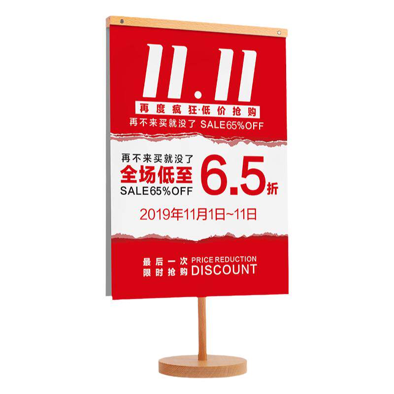 桌面立牌海报架高档商品广告架促销立式展示架酒店前台海报夹展架